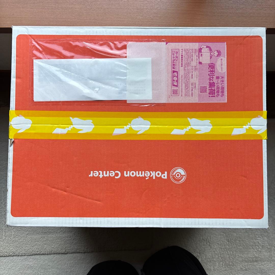 【未開封】ピカピカボックス　2026