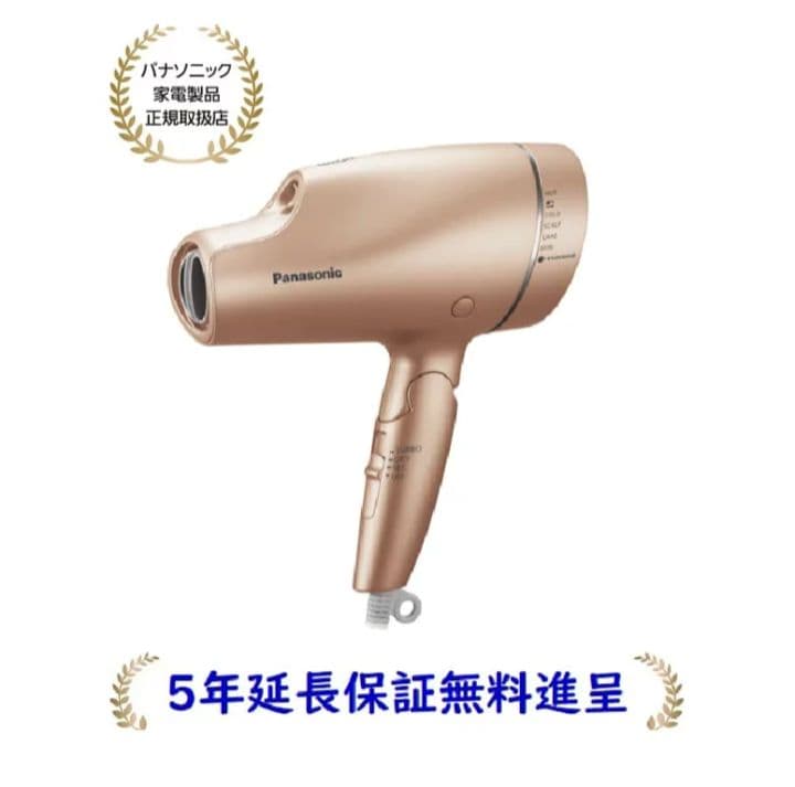 Panasonic NA9F-PN ゴールド ドライヤー