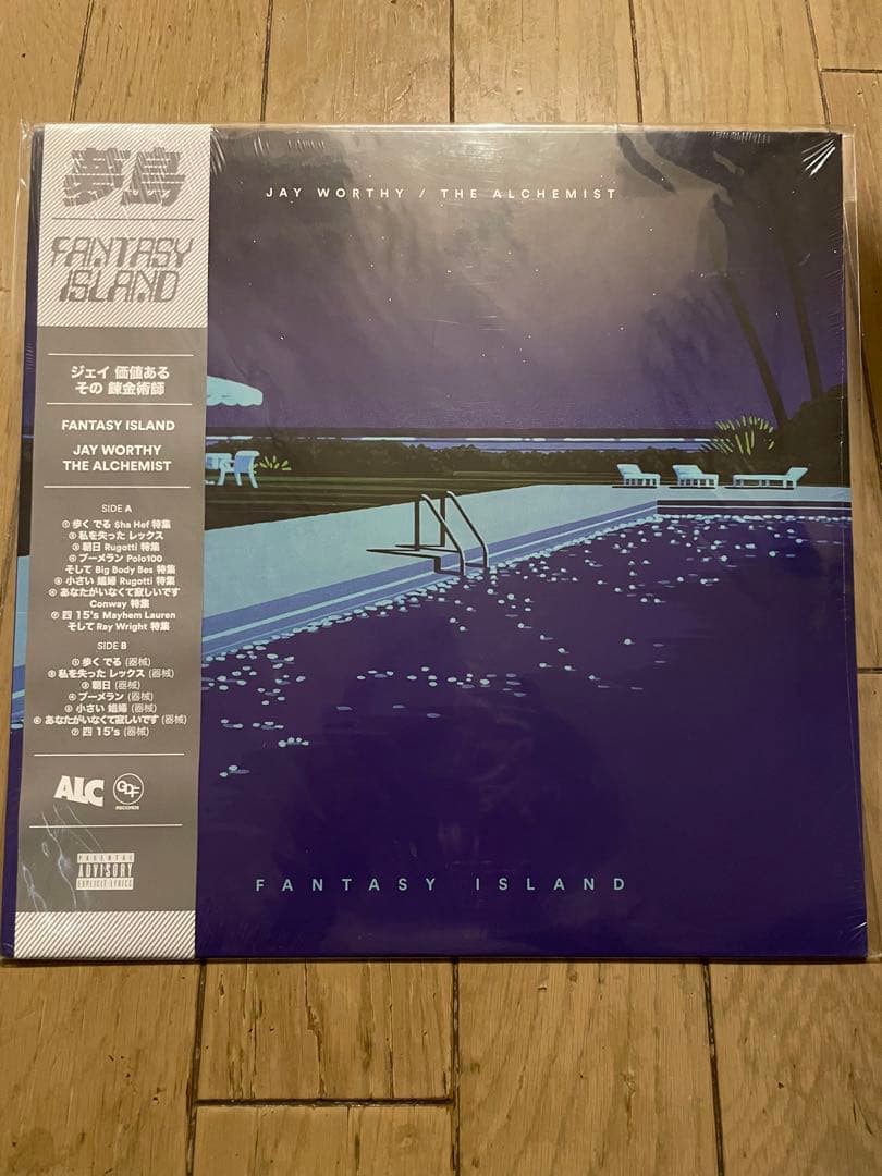 邦楽 FANTASY  JAY WORTHY THE ALCHEMIST
