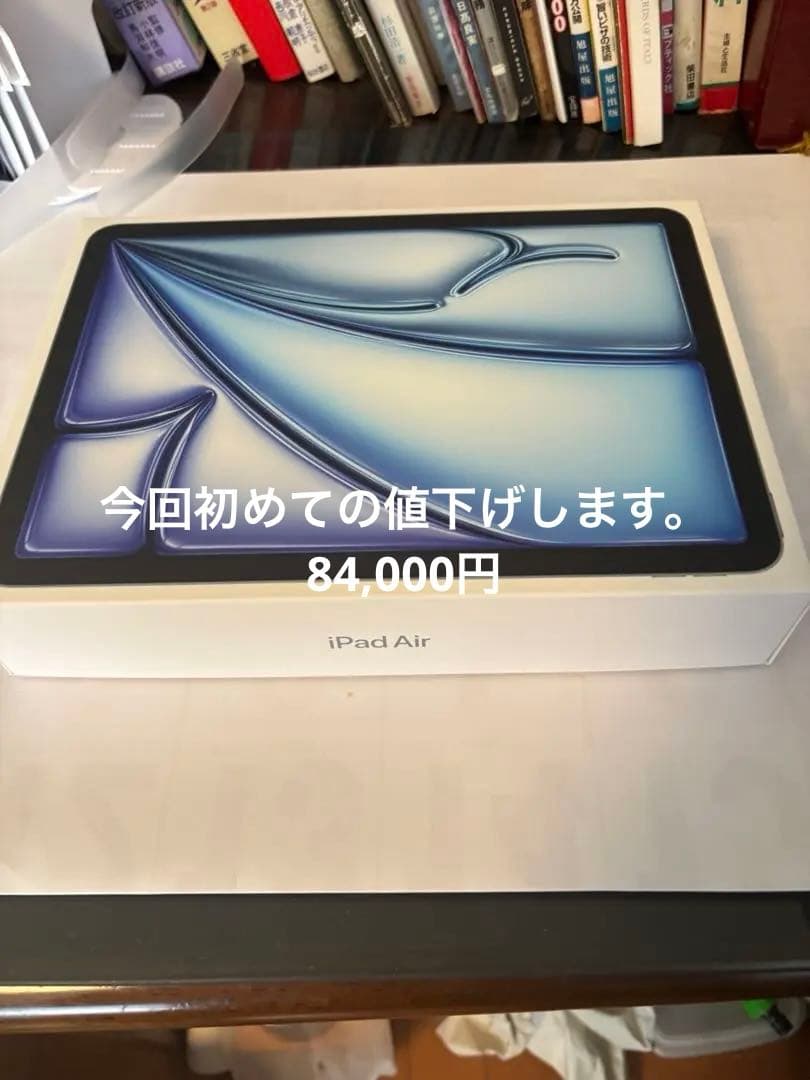 iPad Air11インチ(M3チップ)Wi-Fi 128GB