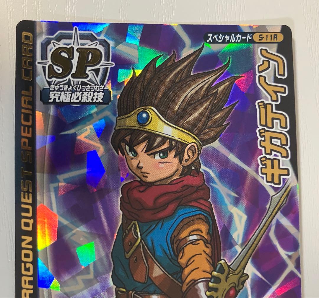 ドラゴンクエスト モンスターバトルロード　s-11r ギガデイン ロトSP