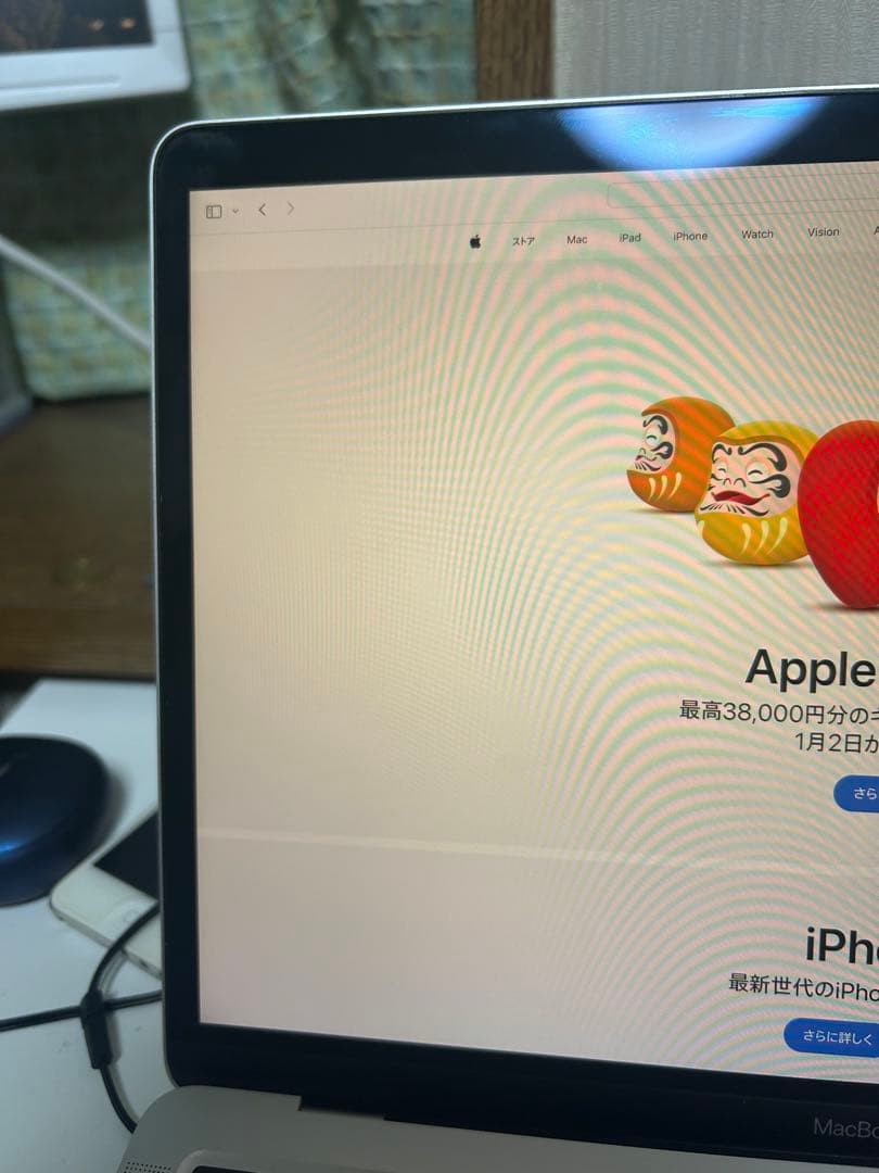 ソ*ー様 MacBook Air (M1, 2020) 13.3インチ　箱付き