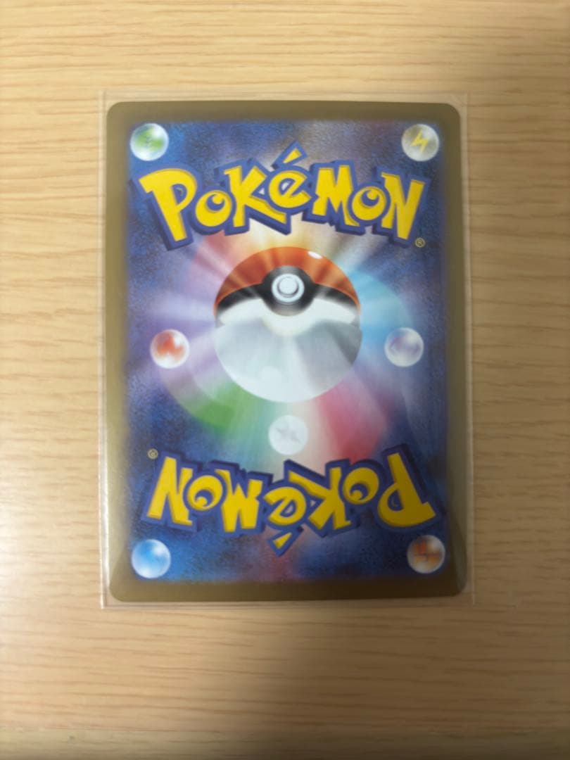 メイのはげまし　SAR ポケカ