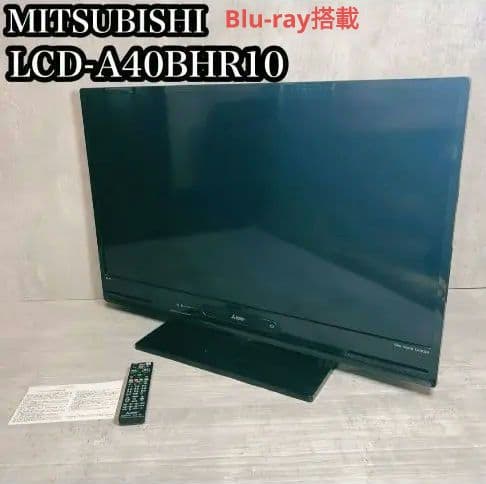 m*3様 送料無料 MITSUBISHI HDD/Blu-ray搭載 液晶テレビ