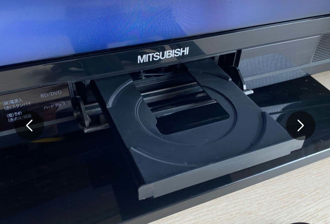 m*3様 送料無料 MITSUBISHI HDD/Blu-ray搭載 液晶テレビ
