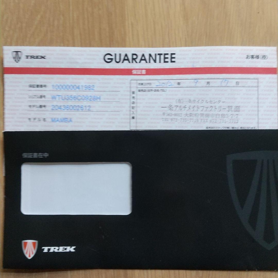 Trek MAMBA マウンテンバイク 29インチ