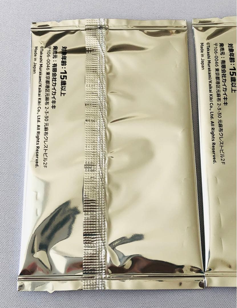 新品未開封　めめめのくらげ　村上隆　4パック　プロモ　非売品