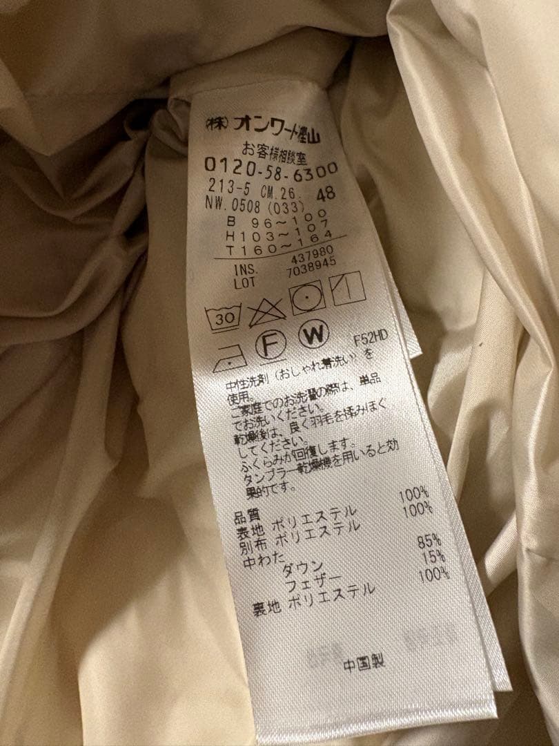 新品 23区 大きい 48 ダウンジャケット あたたかコート 洗えるシレータフタ