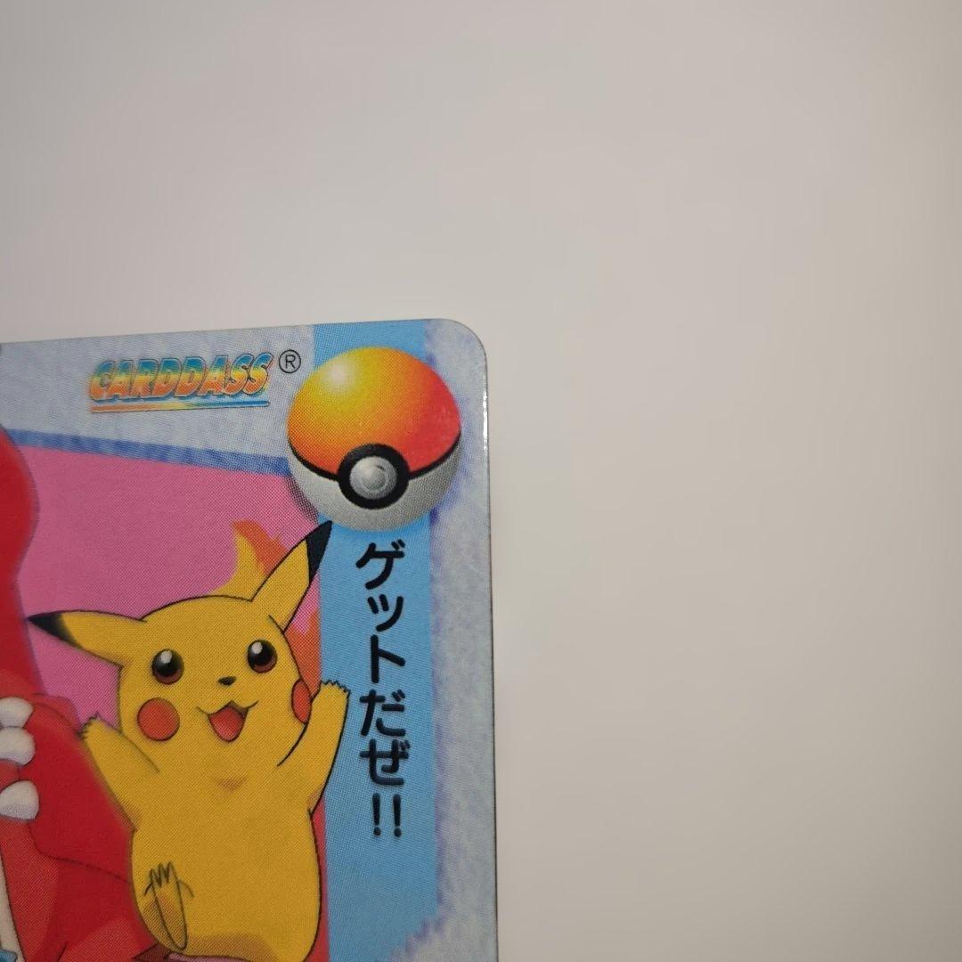 値下げ！【超希少】ポケモン カードダス 45 サトシと仲間たち（隠れプリズム）