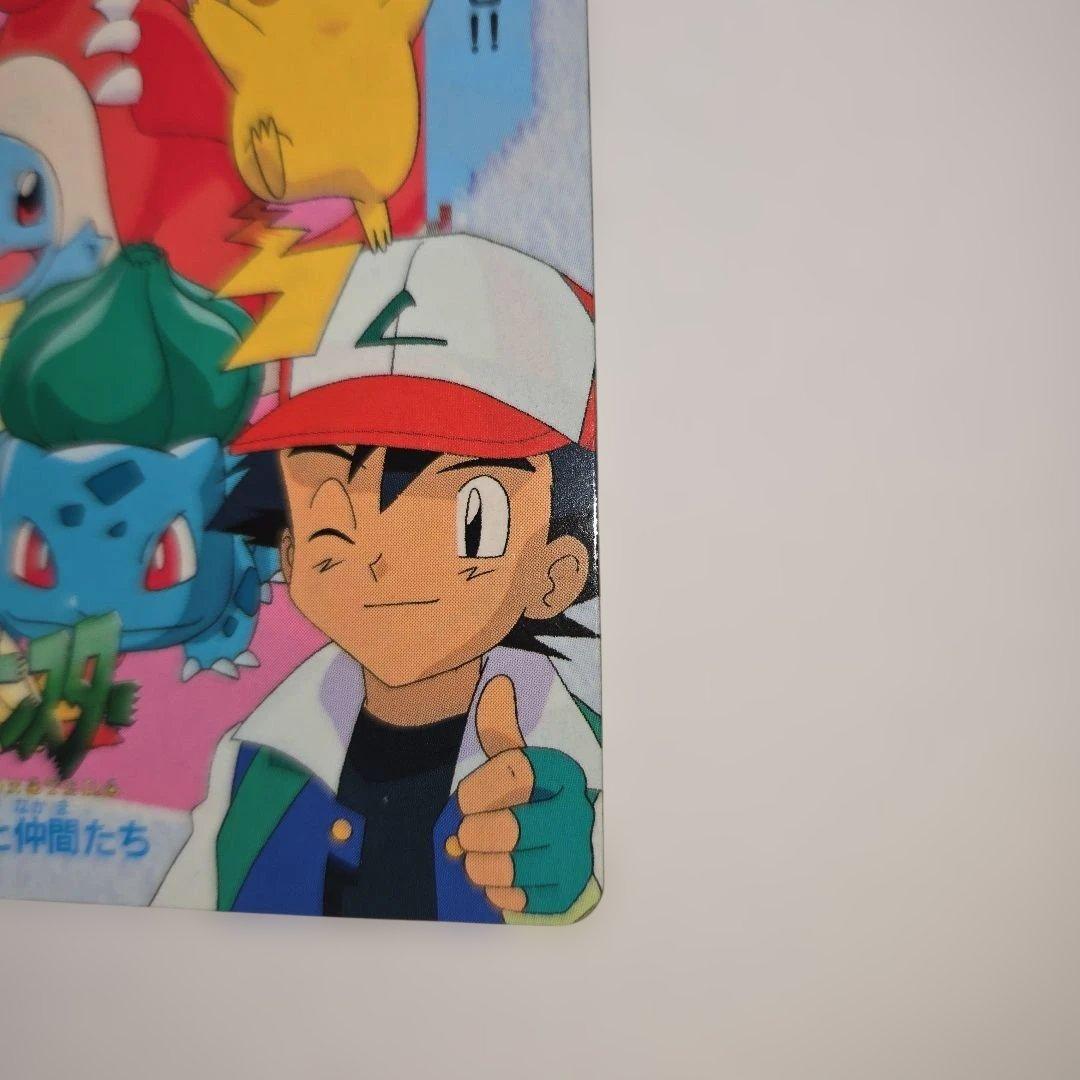 値下げ！【超希少】ポケモン カードダス 45 サトシと仲間たち（隠れプリズム）