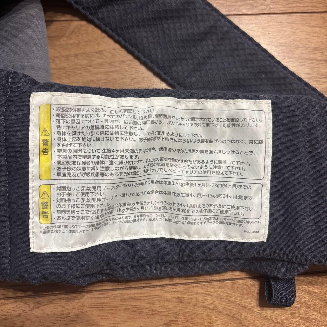 Nuna Cudl ヌナ カドル アスペン（ネイビー系）　抱っこひも