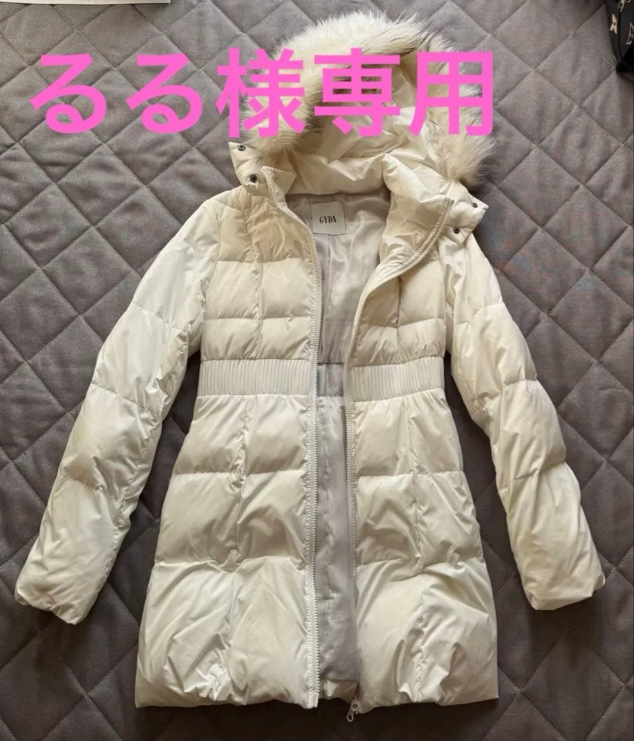 「　るる　」　GYDA 白　ダウンジャケット