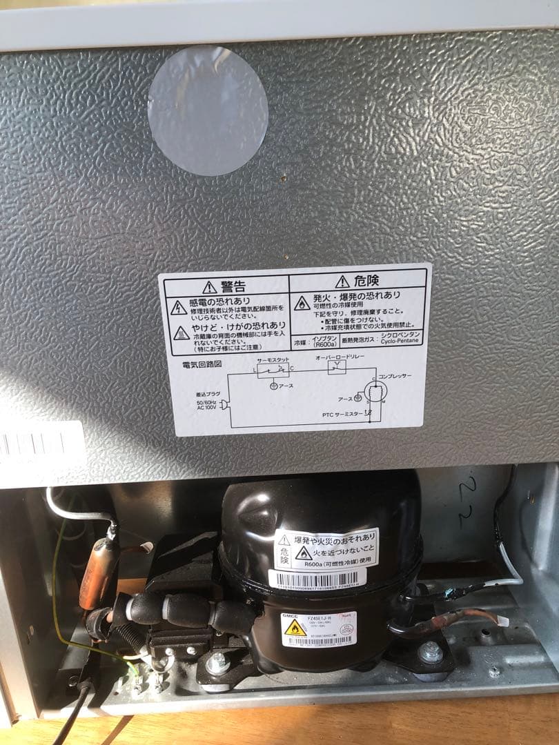 美品　YAMADA ノンフロン冷蔵庫　2018年製 YRZ- C05B1 45Ｌ