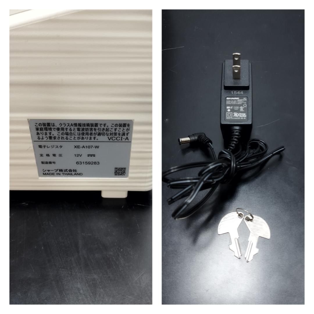 Y♢542 シャープ レジスター XE-A107
