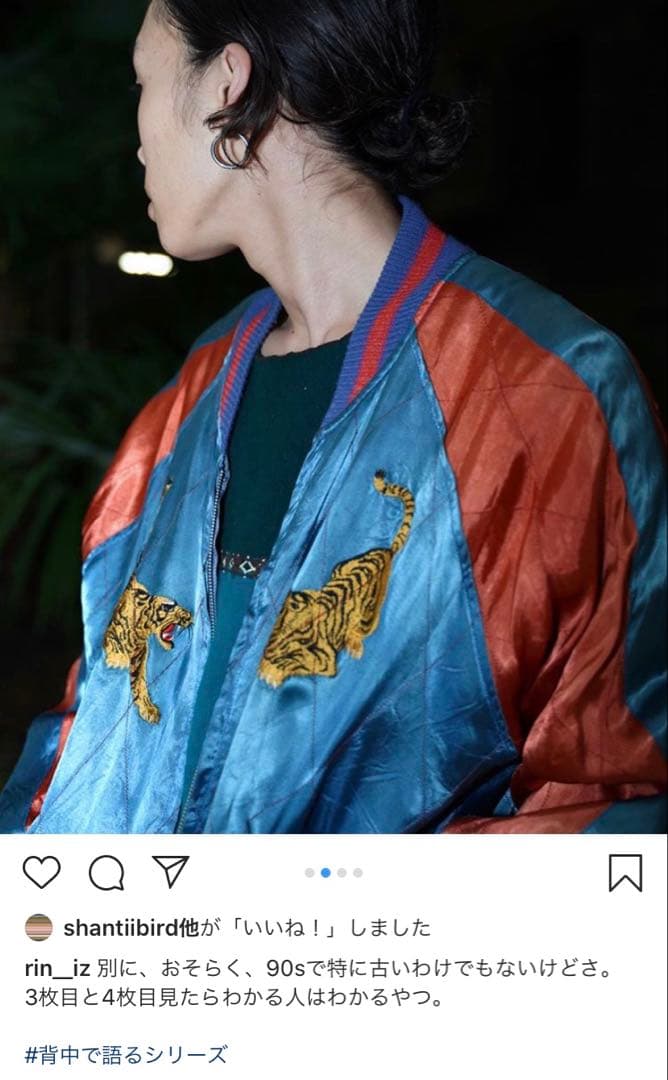 リバーシブル　サテン　スカジャン　L相当 虎　富士　月　ブルー×オレンジ系