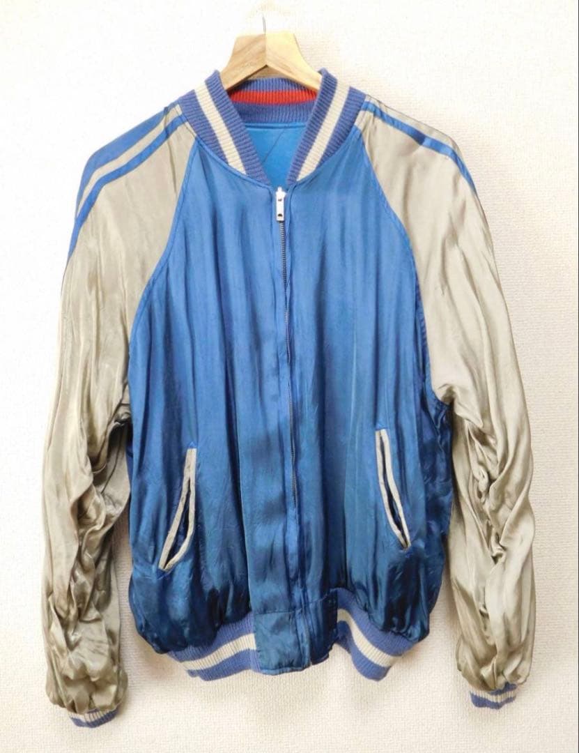 リバーシブル　サテン　スカジャン　L相当 虎　富士　月　ブルー×オレンジ系