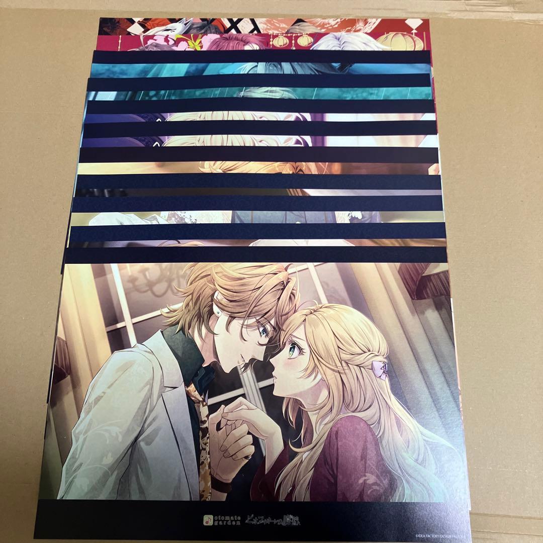 オトメイト オトガ ピオフィオーレの晩鐘 ニコラ ピオフィ ランチョン セット