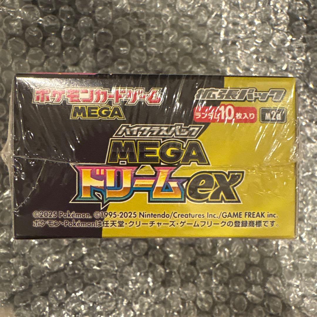 残りわずか　ポケモンカードゲーム MEGA ドリームEX 10パック　シュリンク