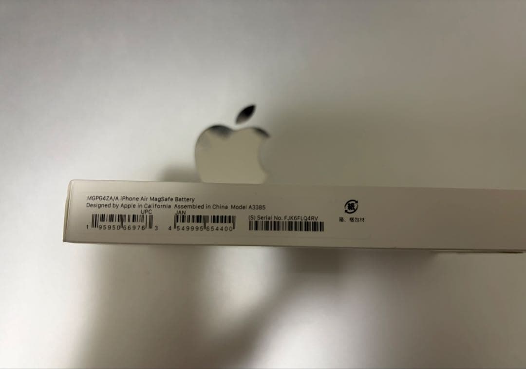 新品未使用　iPhone Air MagSafe Battery