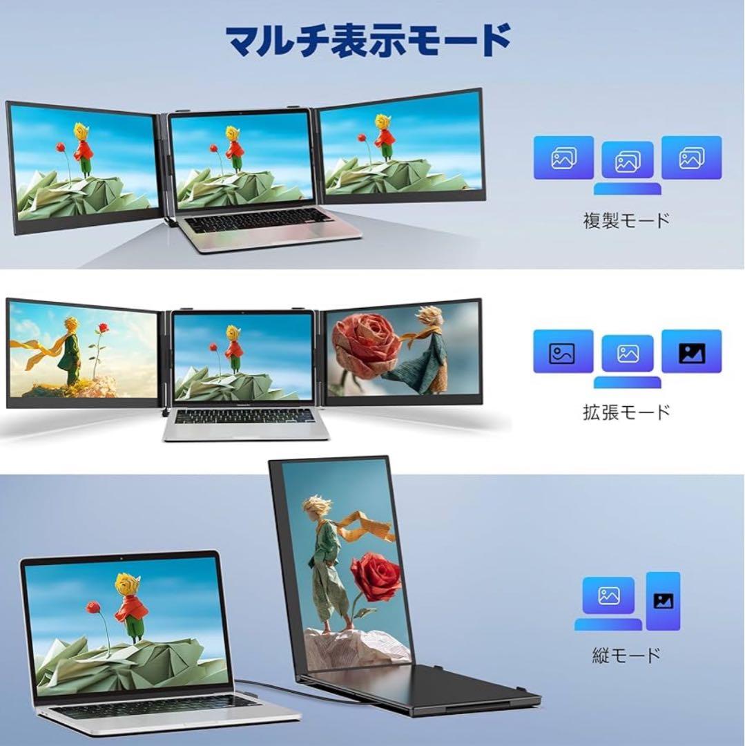 14インチ ディアルモバイルモニター【超薄型・超軽量】 2画面 ノートパソコン用