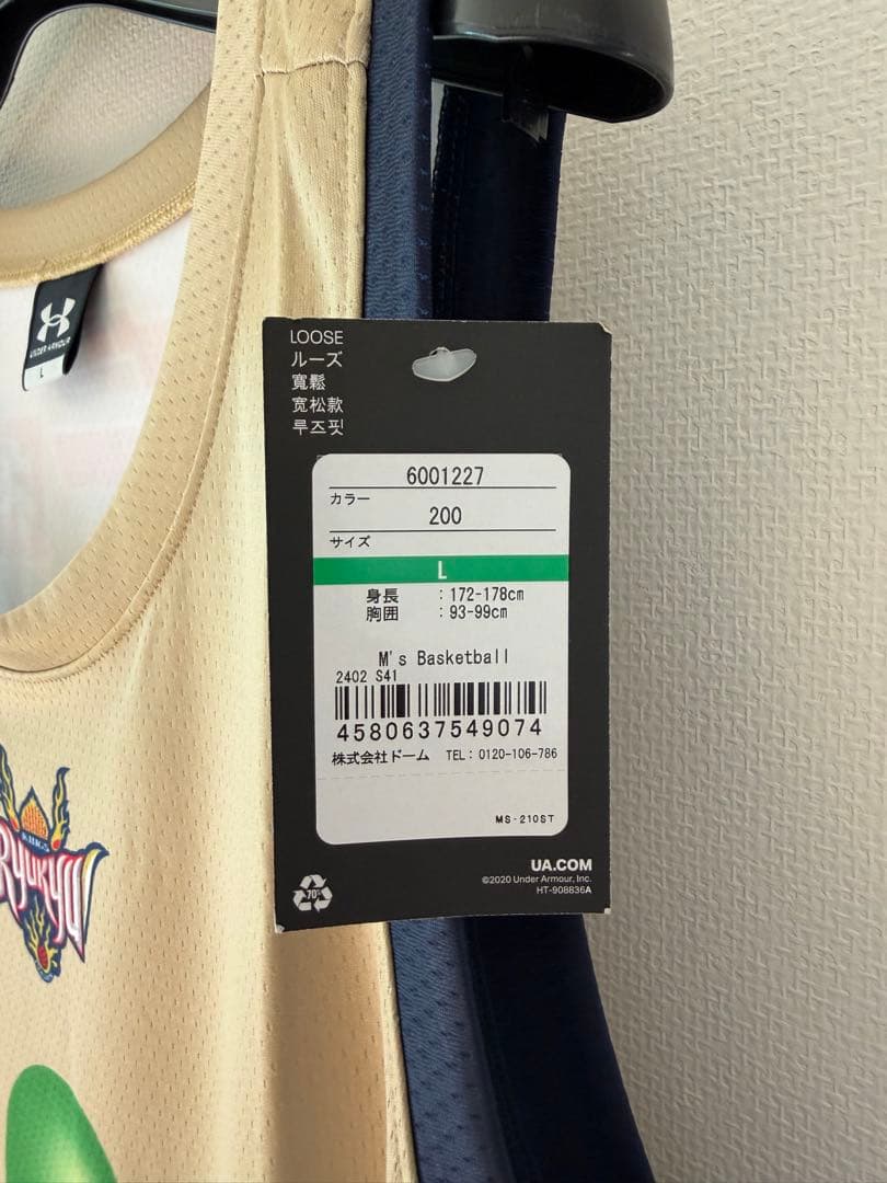 琉球ゴールデンキングス 崎濱選手サイン入りレプリカユニフォーム