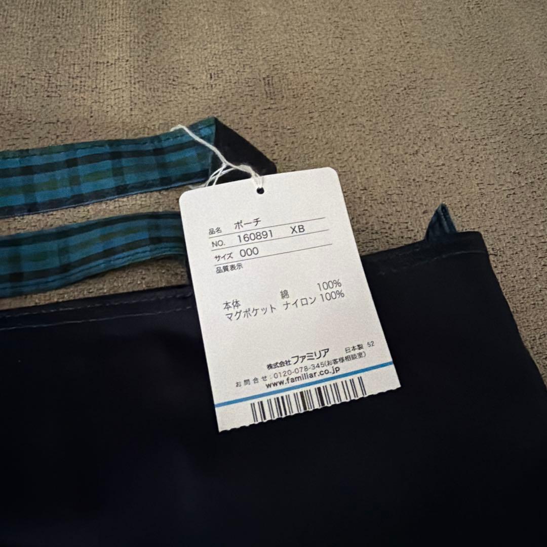 ファミリア　ポーチ　ミニトート