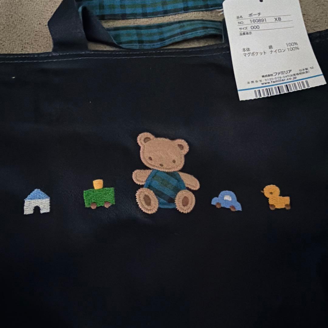 ファミリア　ポーチ　ミニトート