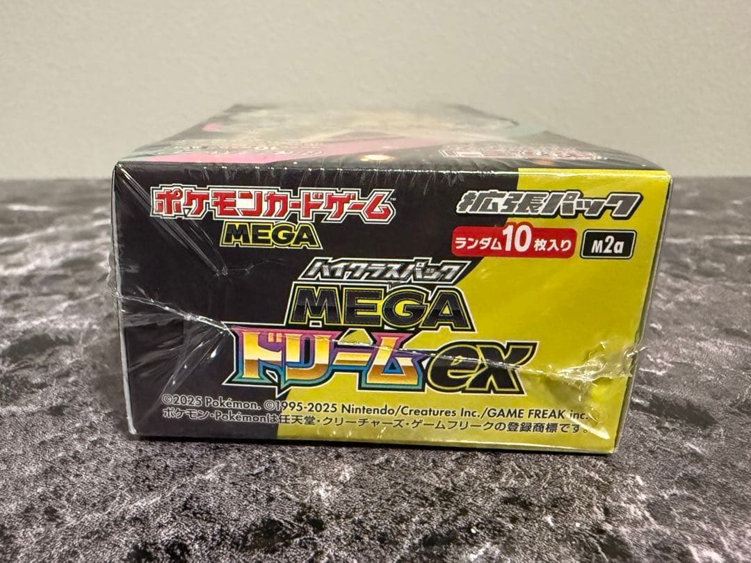 【本日限定価格】ハイクラスパック　MEGA ドリームex シュリンク付き　ポケカ
