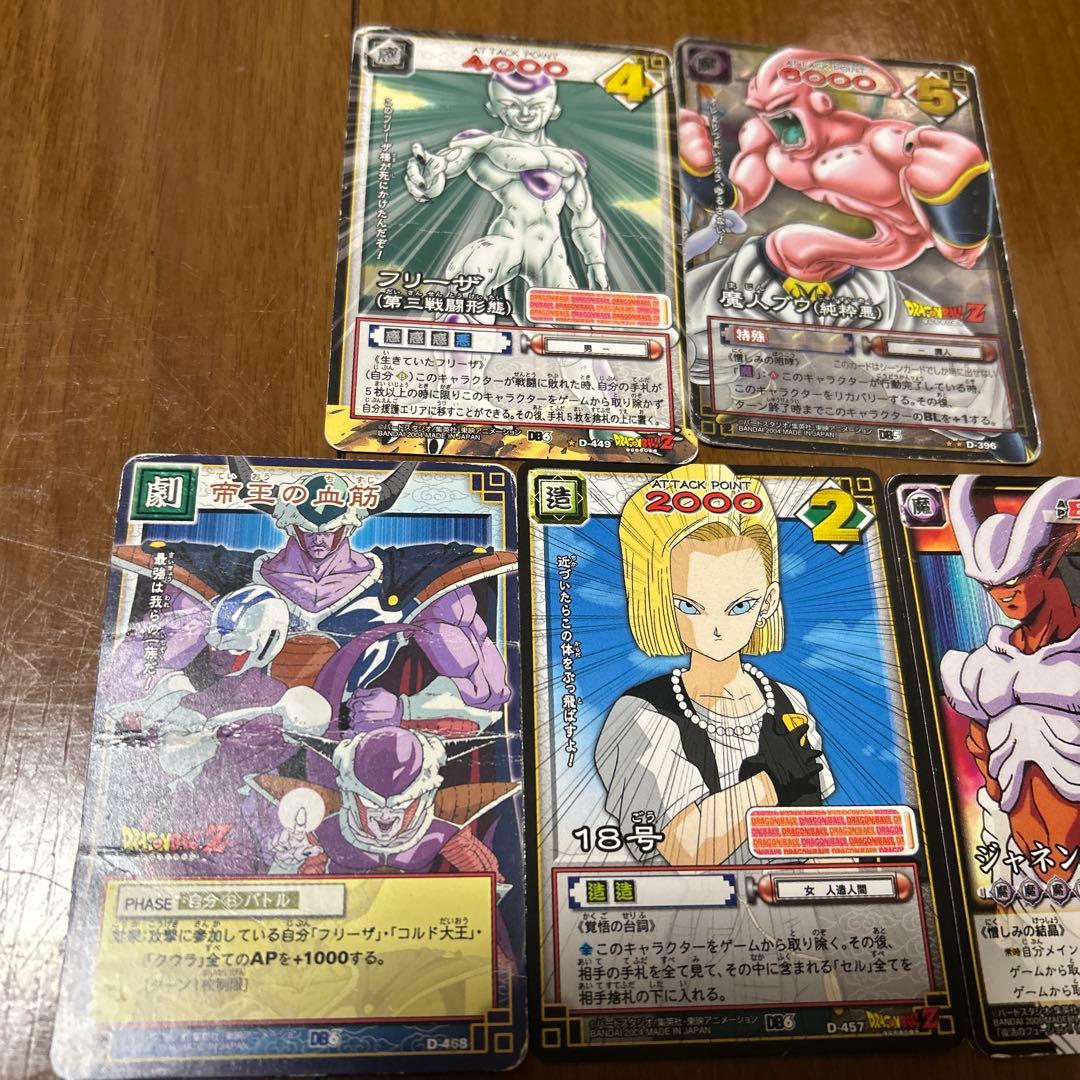 旧ドラゴンボール トレーディングカード 178枚セット