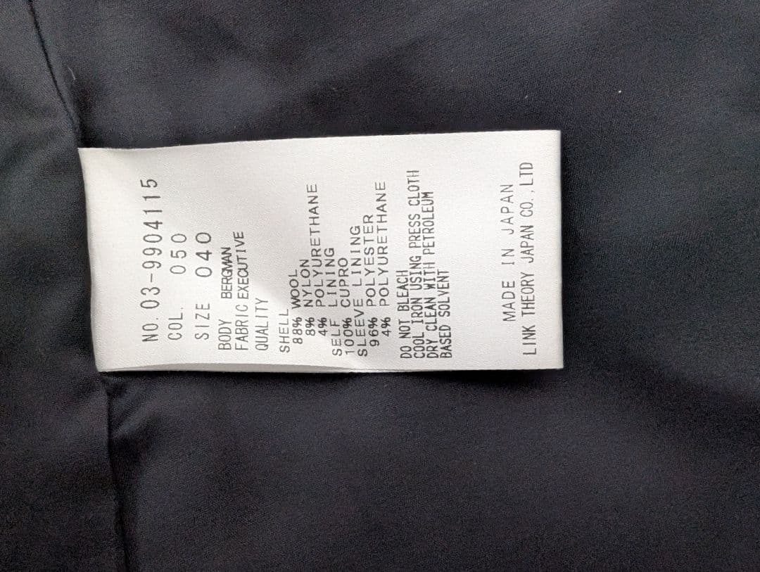 Theory luxe executive パンツスーツ　大きいサイズ　40 L