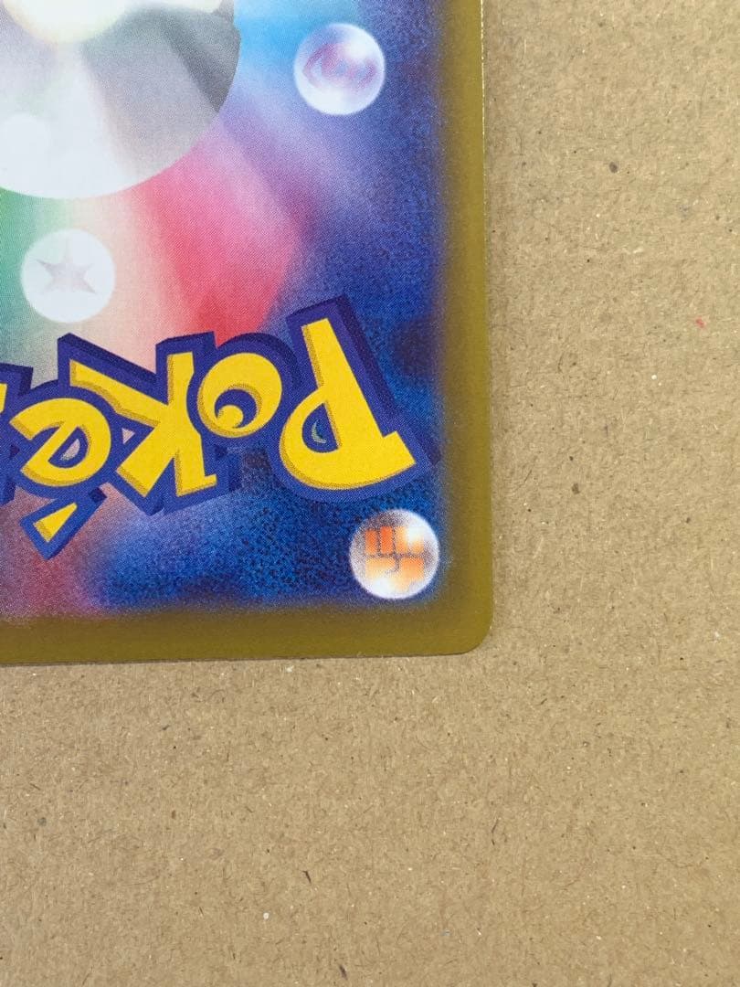 メガカイリューex HP370 トレーディングカード