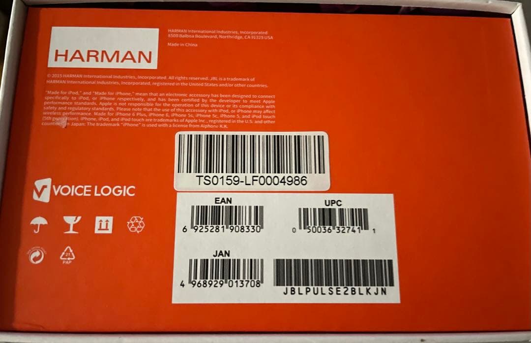 スピーカー・ウーファー JBL PULSE2