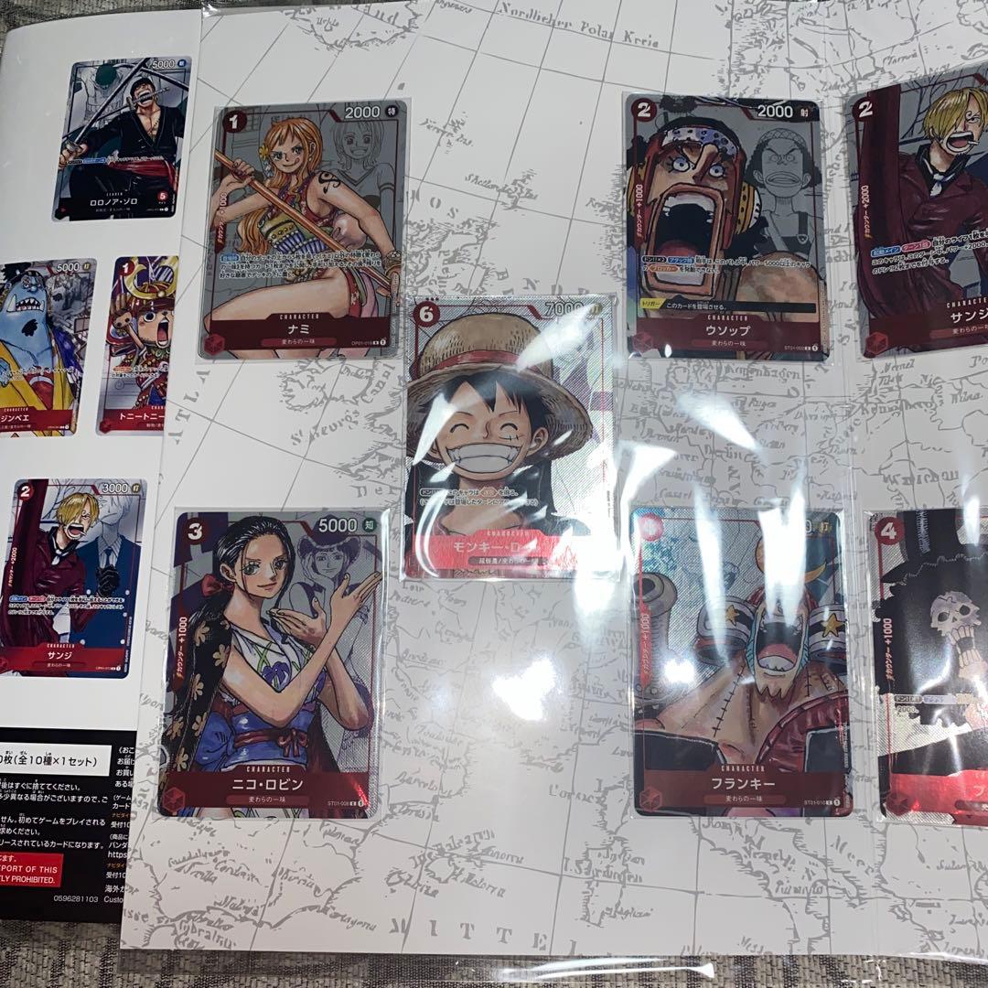 ワンピースカードゲームプレミアムカードコレクション25周年エディション2冊セット