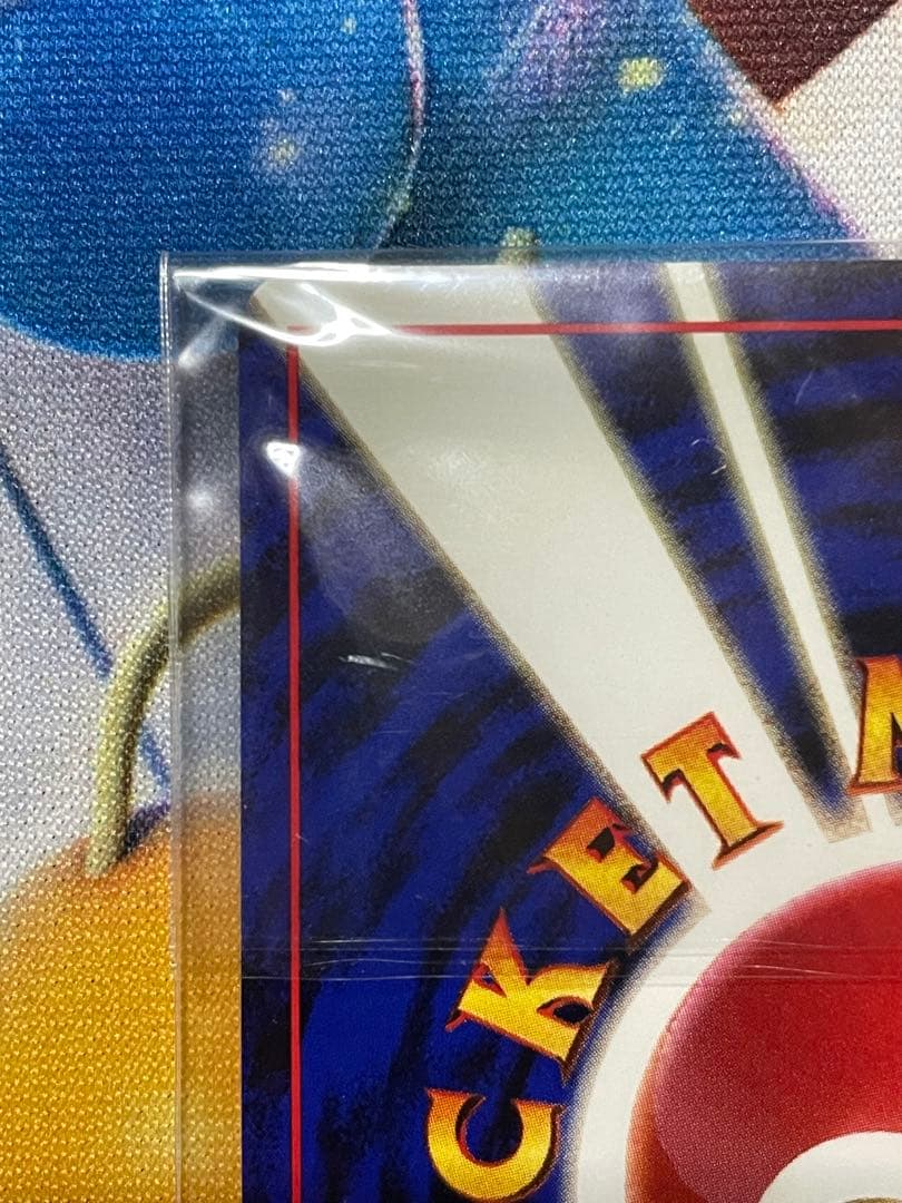 ポケモンカード　旧裏　カイリュー　新品未開封