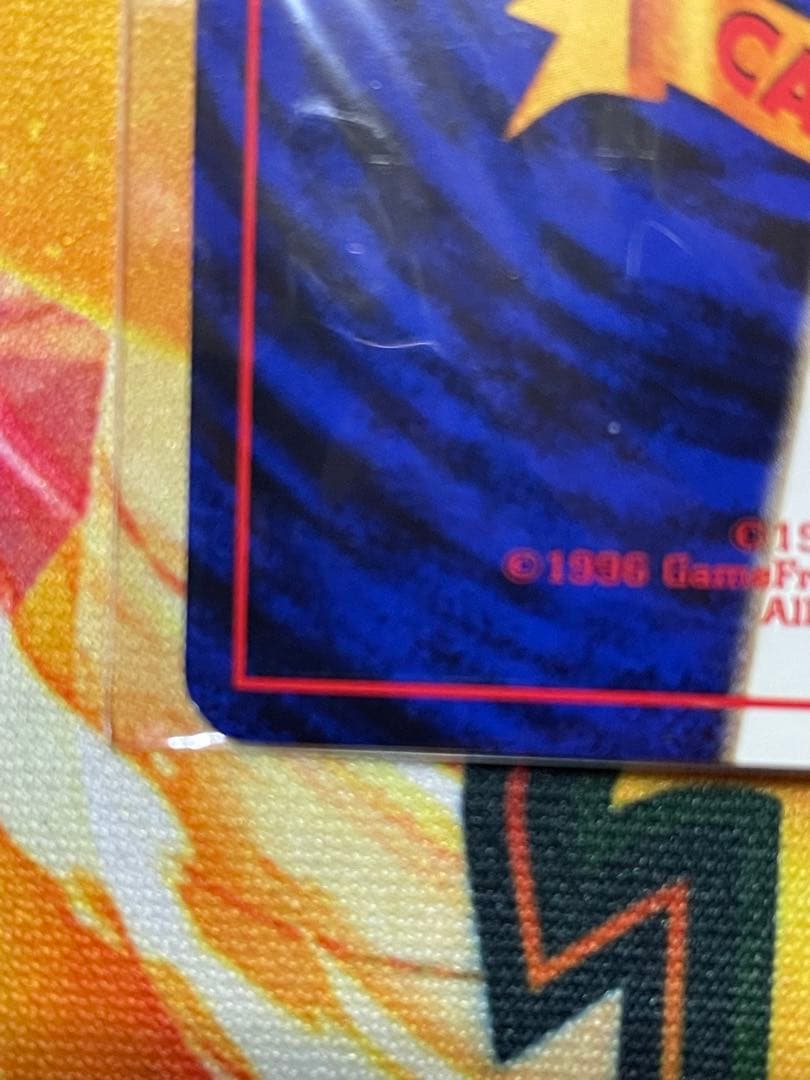 ポケモンカード　旧裏　カイリュー　新品未開封