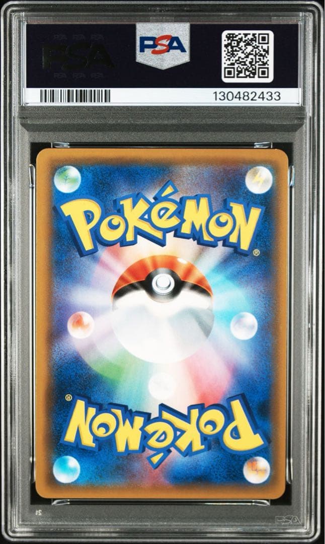 りっち⭐︎【PSA10】ポケモンカード　ゲッコウガ＆ゾロアークGX RR