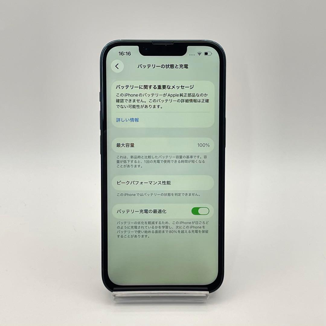 iPhone 14 256GB 大容量バッテリー新品100% SIMフリー