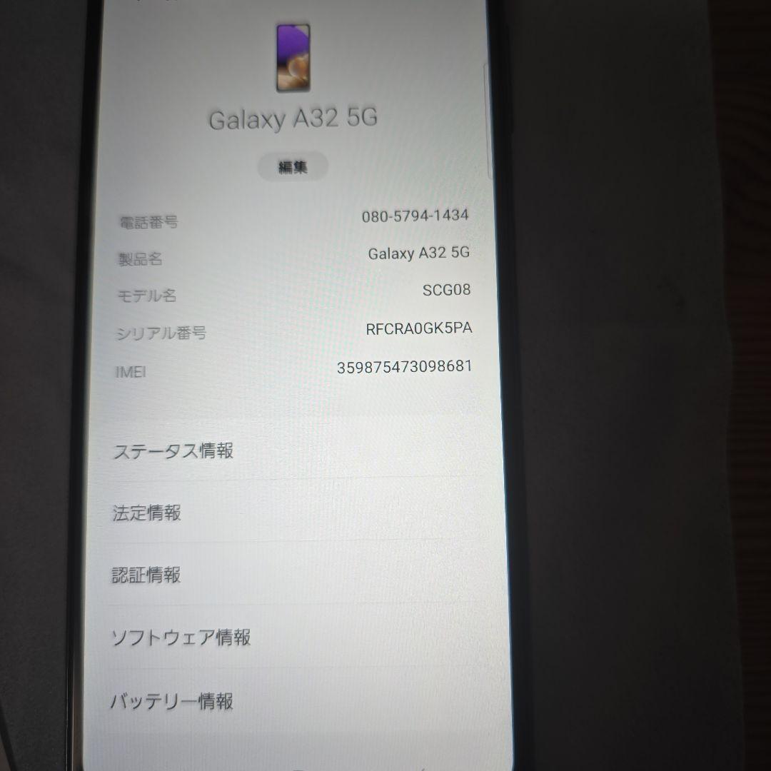 スマートフォン本体 galaxy a32 5g