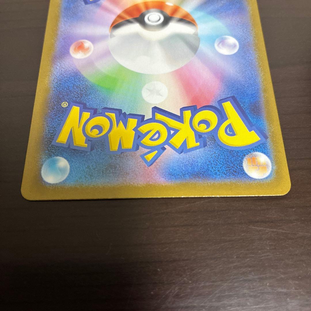 ポケモンカードゲーム　メガブレイブ　メガルカリオex mur 092/063