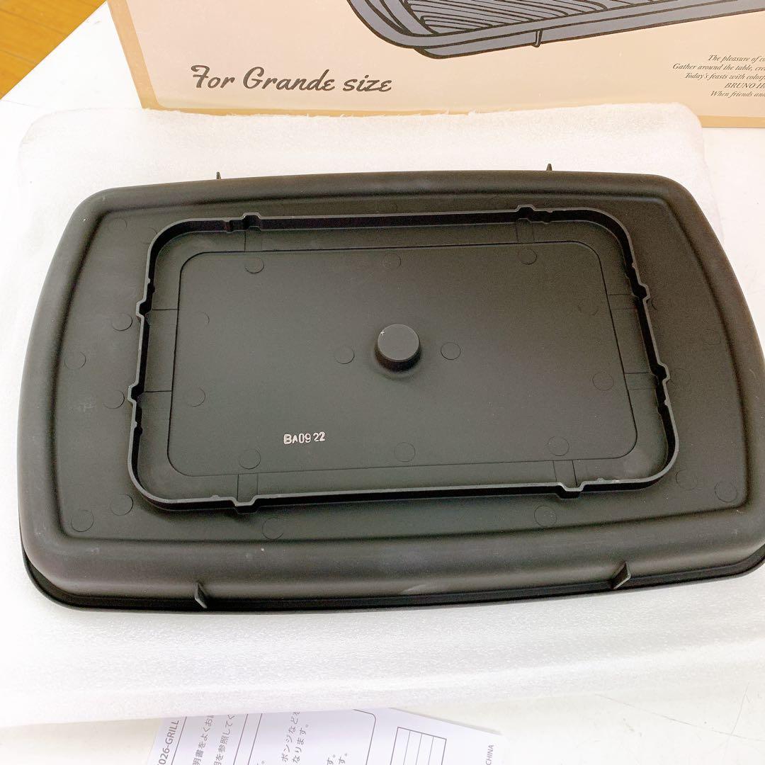 1ADM013 【未使用】グランデサイズ ブルーノホットプレート