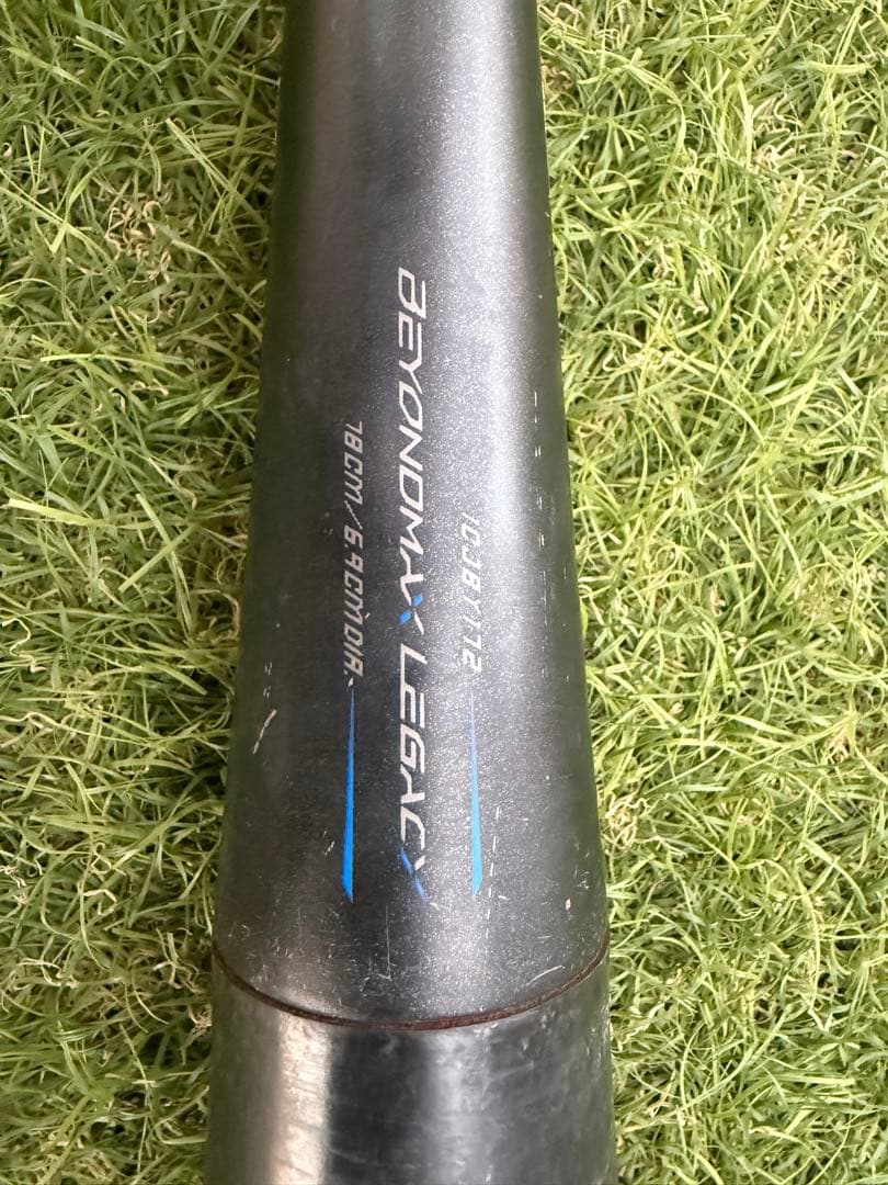 BEYOND MAX LEGACY 2023モデル　　　 少年軟式バット78㎝