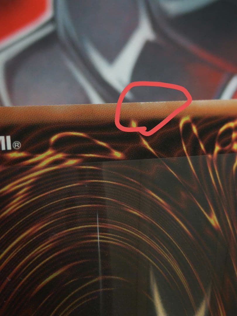 閃刀姫ロゼ　20th