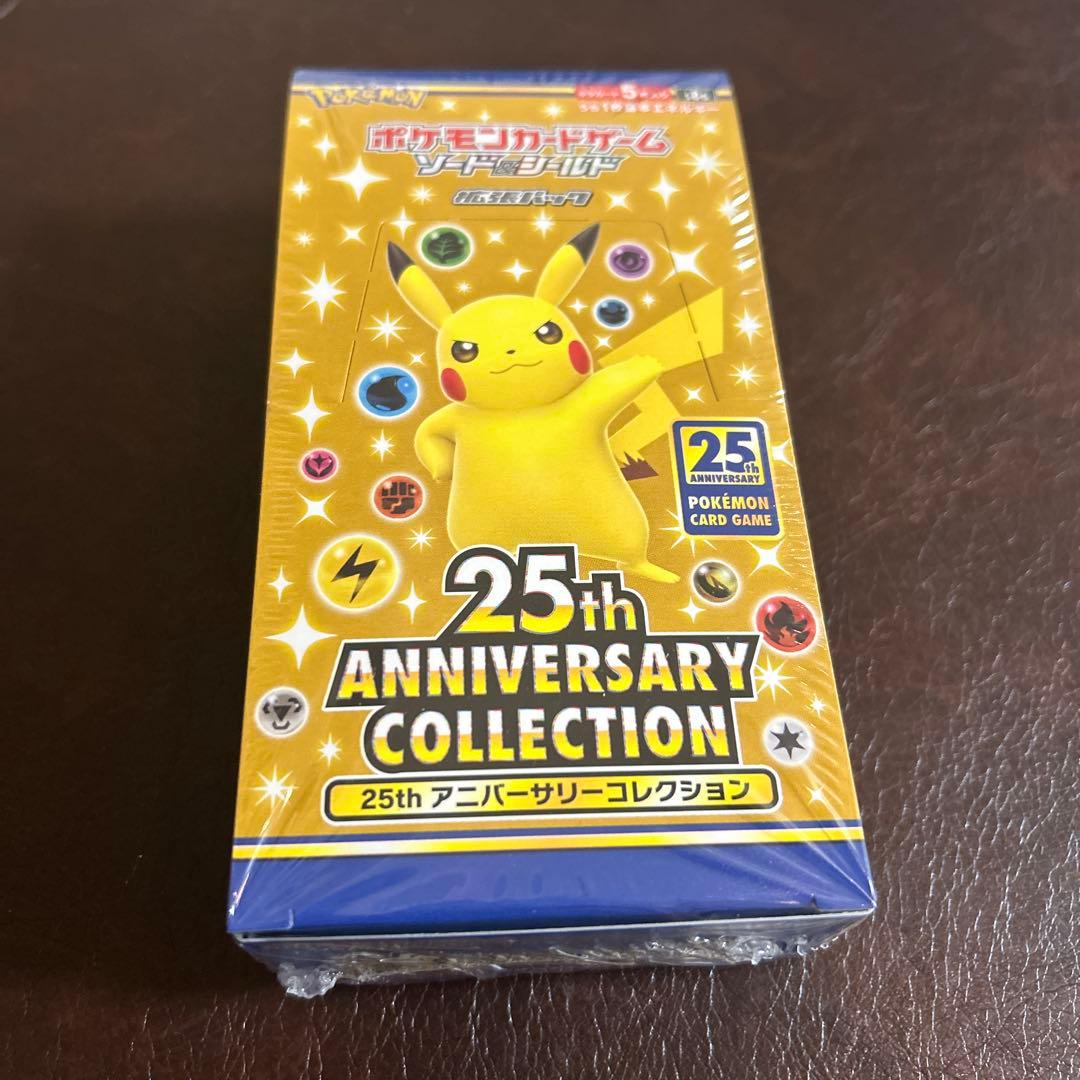 ポケモンカード 25th Anniversary Collection