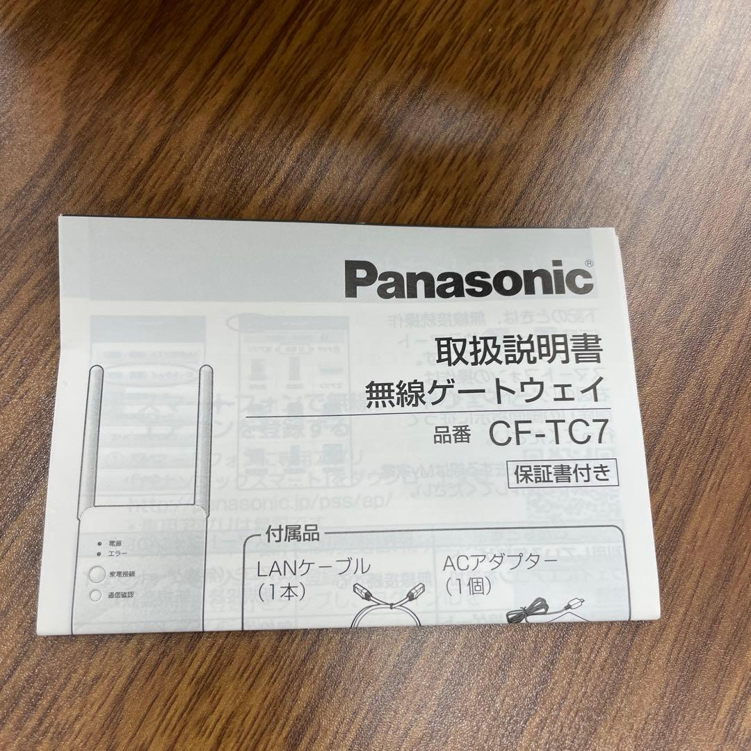 Z042 パナソニック 「無線アクセス」用アクセサリーセットCF-TAC1