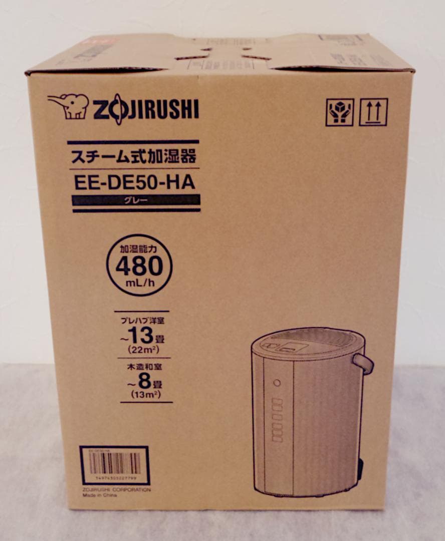 象印 加湿器 スチーム式 4.0L グレー EE-DE50-HA