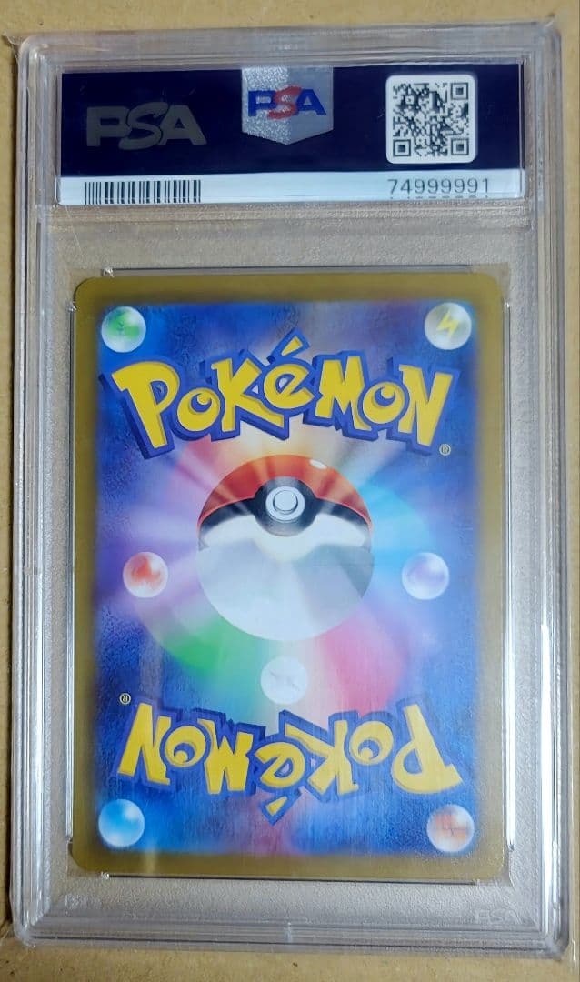 PSA10 カイ SAR S12a VSTARユニバース 236/17 ポケカ