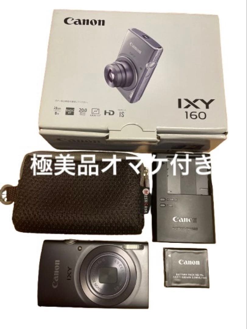 極上品【動作確認済】Canon キャノン IXY 160 シルバー レトロカメラ