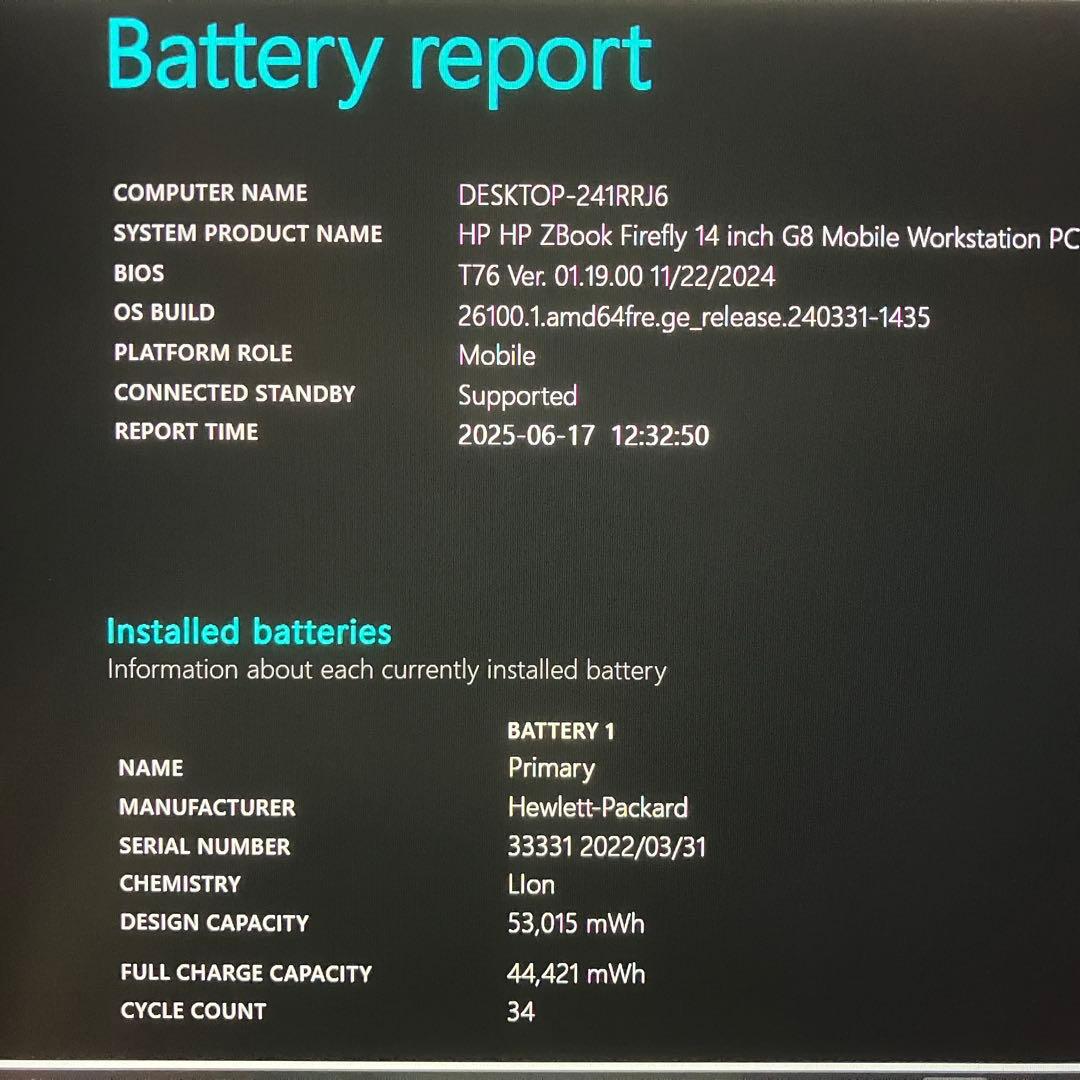 準美品 ZBook Firefly G8 i7 16GB 512GB 14インチ