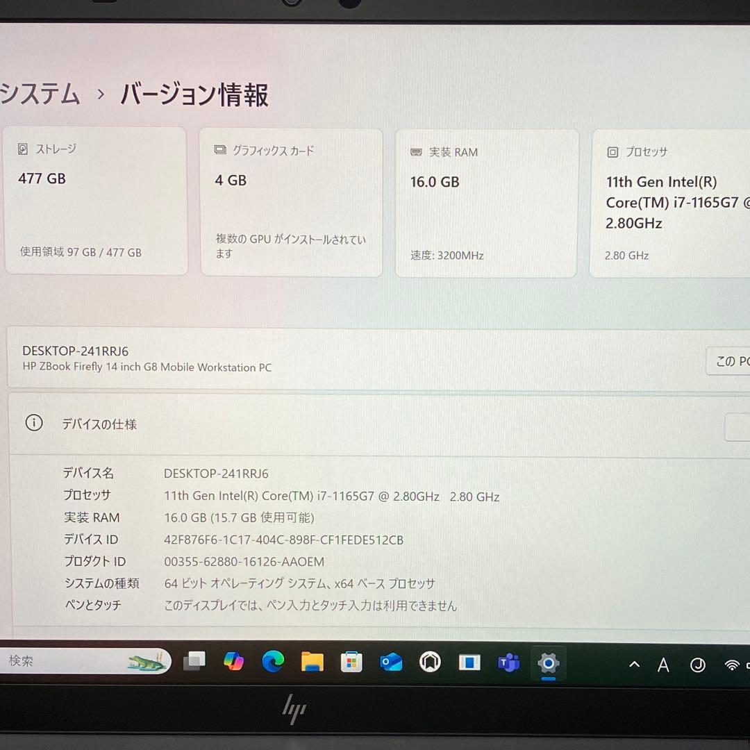 準美品 ZBook Firefly G8 i7 16GB 512GB 14インチ