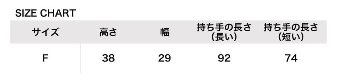 バッグ SIMPLE PROJECT BRAIDED BAG